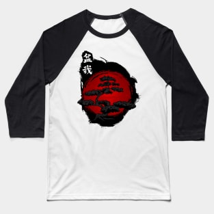 Japanese Bonsai Baseball T-Shirt